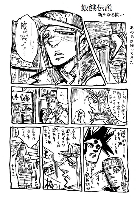 飯さいつよは玉子の黄身しょう油でシェイクしてチョンチョンじゃないの(※個人の感想です) 