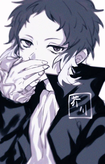 芥川 龍之介 #文スト 