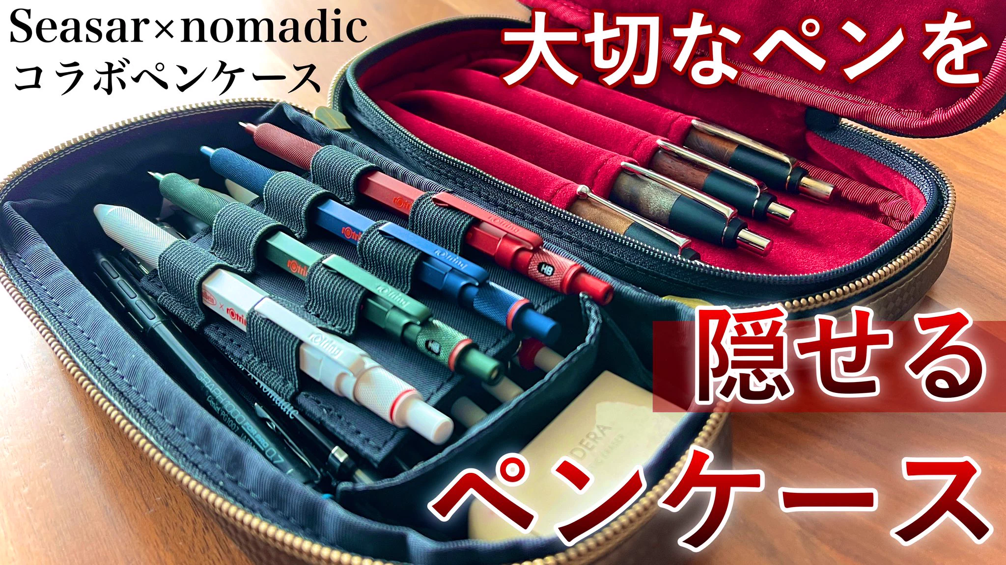 NOMADIC【公式】 on X: 