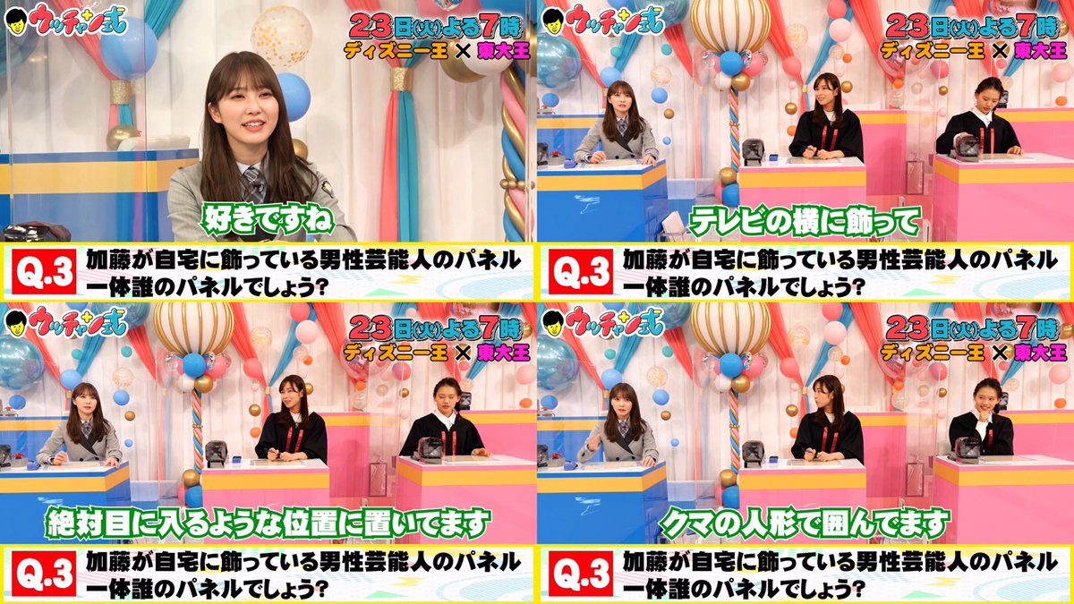 若林正恭 画像 最新情報まとめ みんなの評判 評価が見れる ナウティスモーション 2ページ目