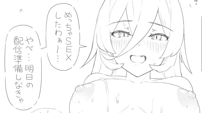 中出し、断面図、大量中出し差分ご用意してます
FANBOX>https://t.co/d6oTYQtzRi
fantia>https://t.co/w8fHHMiR8g 