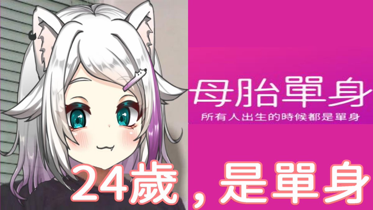 MAYA200038's tweet photo. 對我來說是遊戲,對你們來說是現實
欸嘿~(ゝ∀・)⌒☆
相親聚會 : https://t.co/Myocel5BrO
#摩耶日常被虐 #borderlive https://t.co/0omK8xftsy