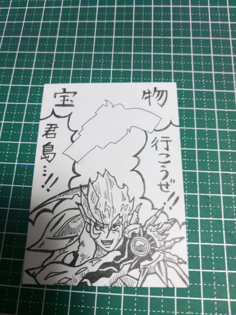 消しゴムかけて気づいたんだけど
カズマさんの髪の毛の色と
シェルブリットの色持ってないわ!😂
明日買いにいこう!
今日はこれでおしまい! 