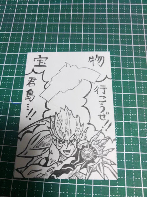 消しゴムかけて気づいたんだけど
カズマさんの髪の毛の色と
シェルブリットの色持ってないわ!😂
明日買いにいこう!
今日はこれでおしまい! 