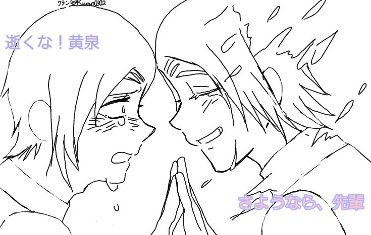 Kuran0302's tweet photo. #事実は小説よりも腐なり 
トレス素材お借りしました。
先輩と黄泉くん https://t.co/zAPtuBPXKX