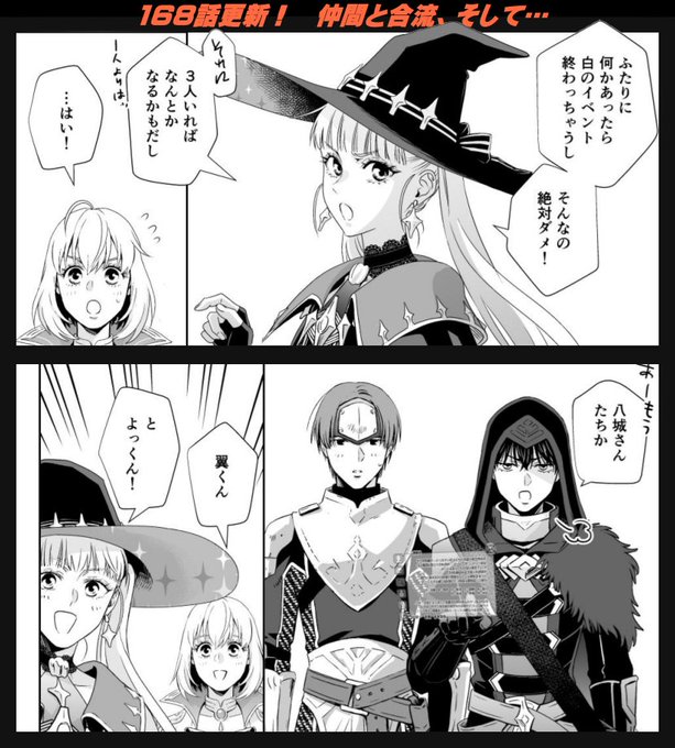 キョカツカサ Kyotuka さんのマンガ一覧 リツイート順 6ページ ツイコミ 仮 キョカツカサ Kyotuka さんのマンガ一覧 リツイート順 6ページ ツイコミ 仮