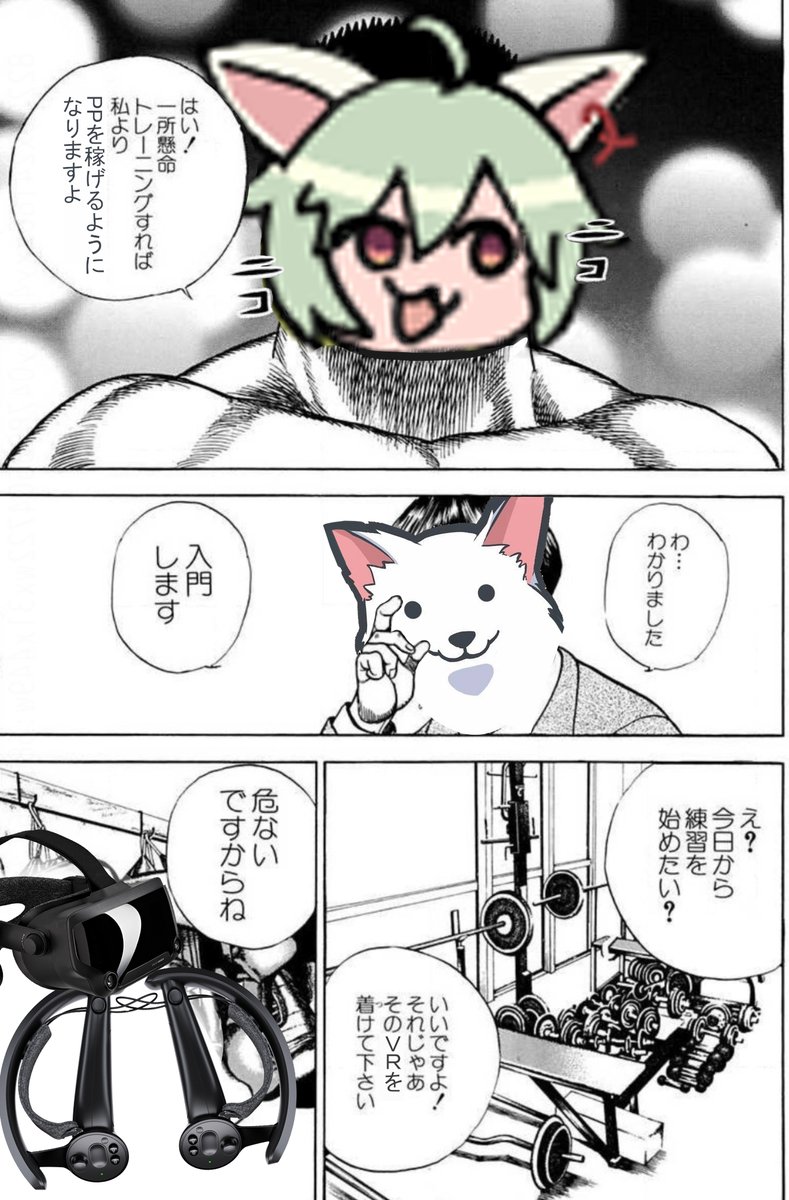 #BeatSaberクソコラ
物量が苦手で10,000PPに届かない最近の僕

その① 