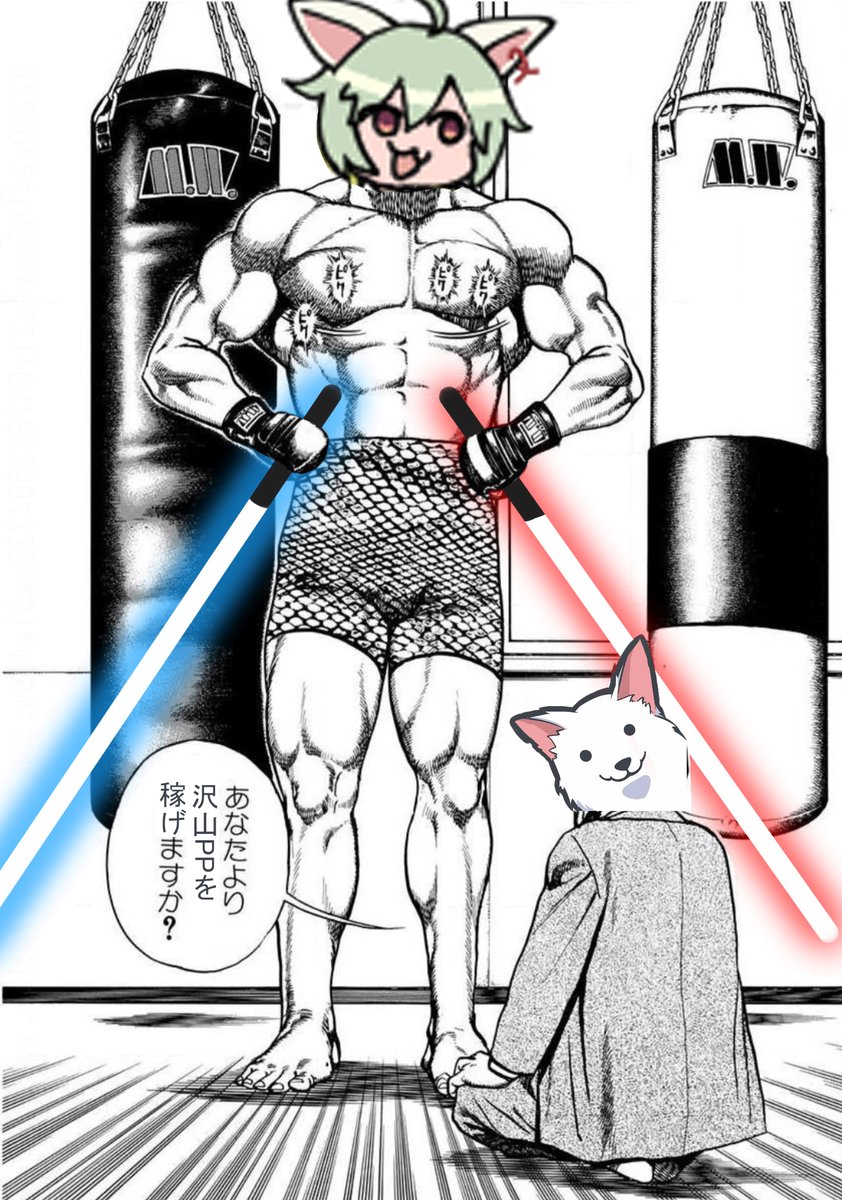#BeatSaberクソコラ
物量が苦手で10,000PPに届かない最近の僕

その① 