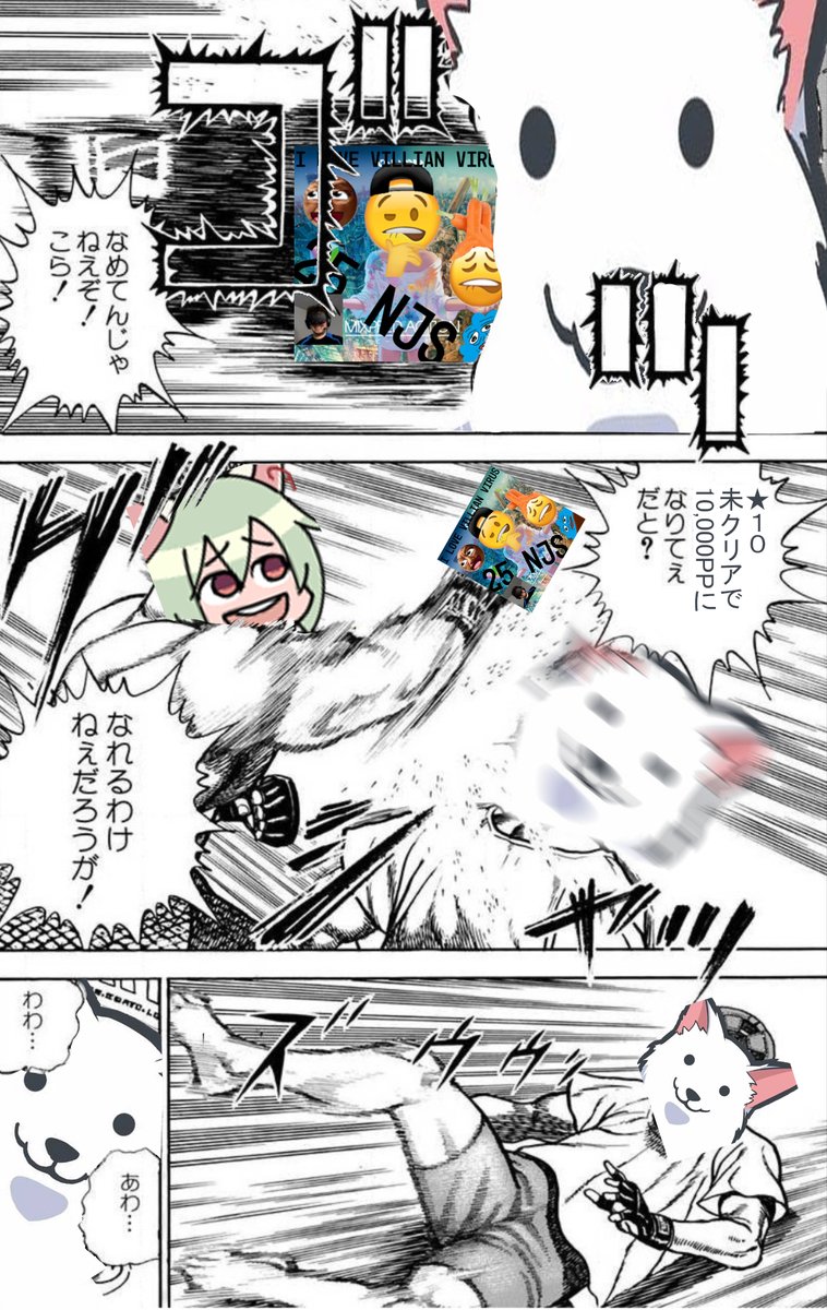#BeatSaberクソコラ
物量が苦手で10,000PPに届かない最近の僕

その② 