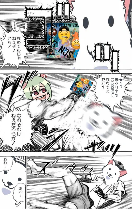 #BeatSaberクソコラ
物量が苦手で10,000PPに届かない最近の僕

その② 