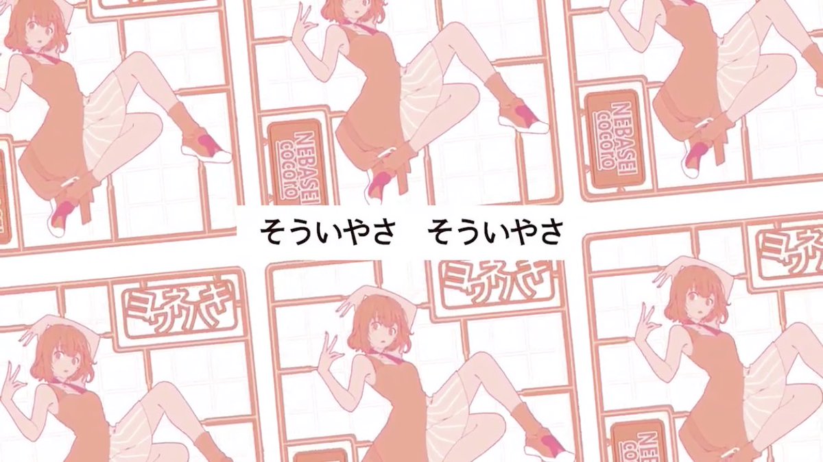 根羽清ココロちゃんのヨワネハキ、とっても良かった(*'꒳`*) #ココロ広め隊 