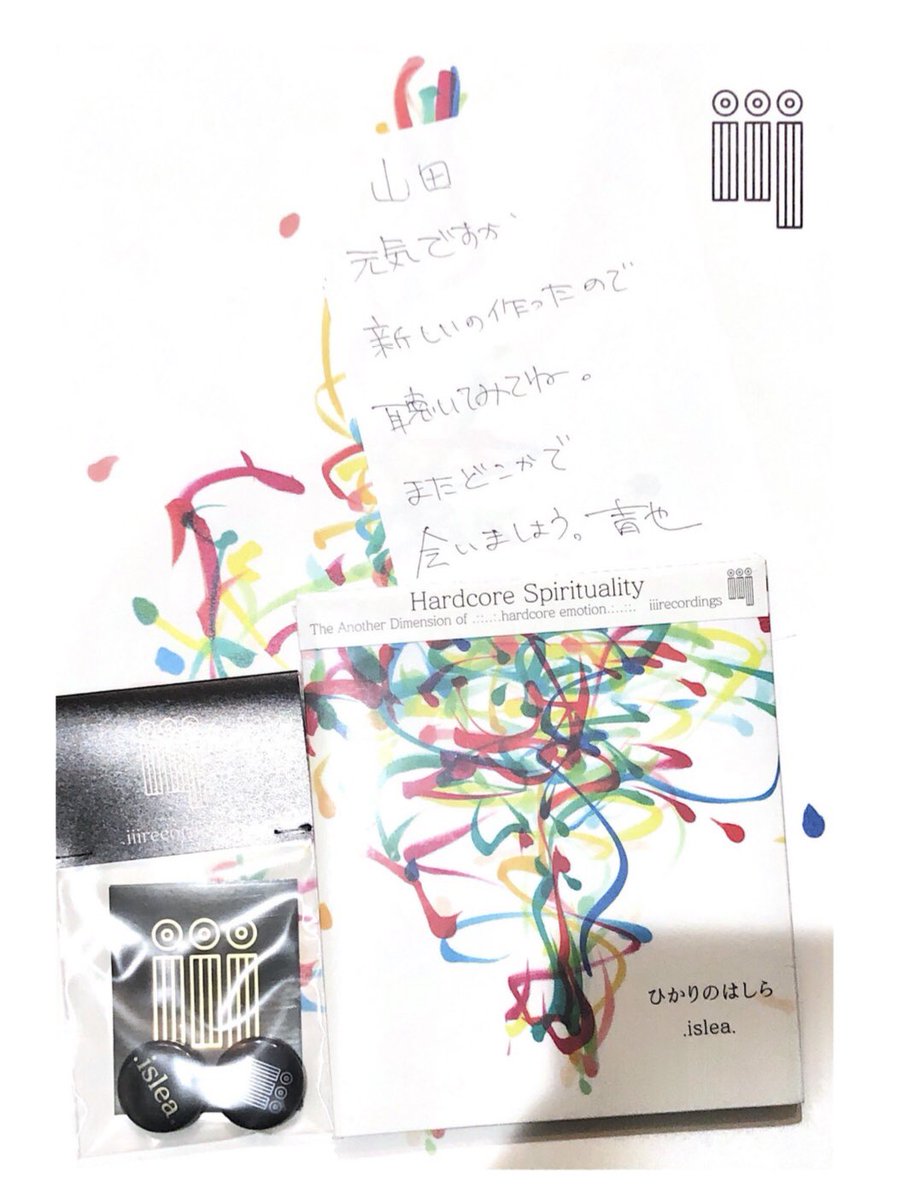 che_YMD's tweet photo. 突然届いた郵便物…開けてビックリ
ex-naiadの青也から
.islea. / ひかりのはしら
心して聴きますわ!
ホント、嬉しいプレゼントだ
#islea
#naiad https://t.co/976od3G85m