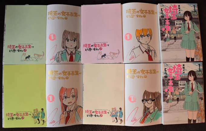 ちなみに①巻～④巻のサイン本のイラストはこんなかんじです!(※セットのサイン本はいずれかの巻の1冊のみです。オールサイン本のセットではありませんのでご了承ください。) 