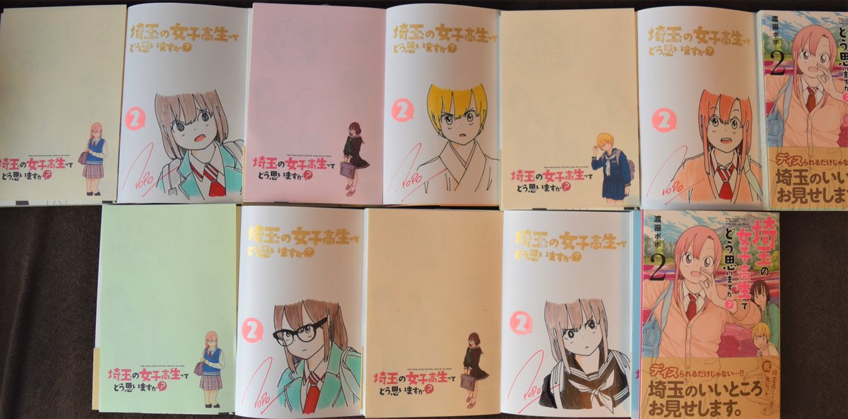 ちなみに①巻～④巻のサイン本のイラストはこんなかんじです!(※セットのサイン本はいずれかの巻の1冊のみです。オールサイン本のセットではありませんのでご了承ください。) 