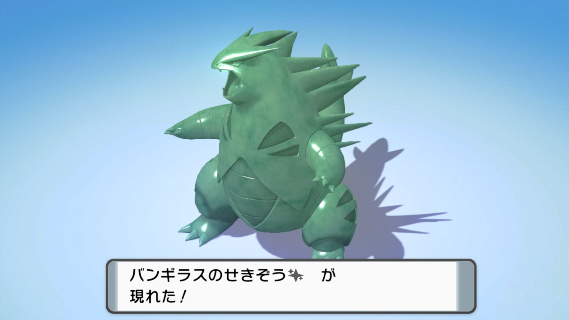ポケットライン アルセウス Legends速報 スカーレットバイオレット ダイパリメイク ユナイト ダイパリメイク ちかつうろ にて色違いが出ます 色バンギラスの石像めっちゃくちゃかっこいです ポケモンbdsp ポケモンbd ポケモンsp T Co