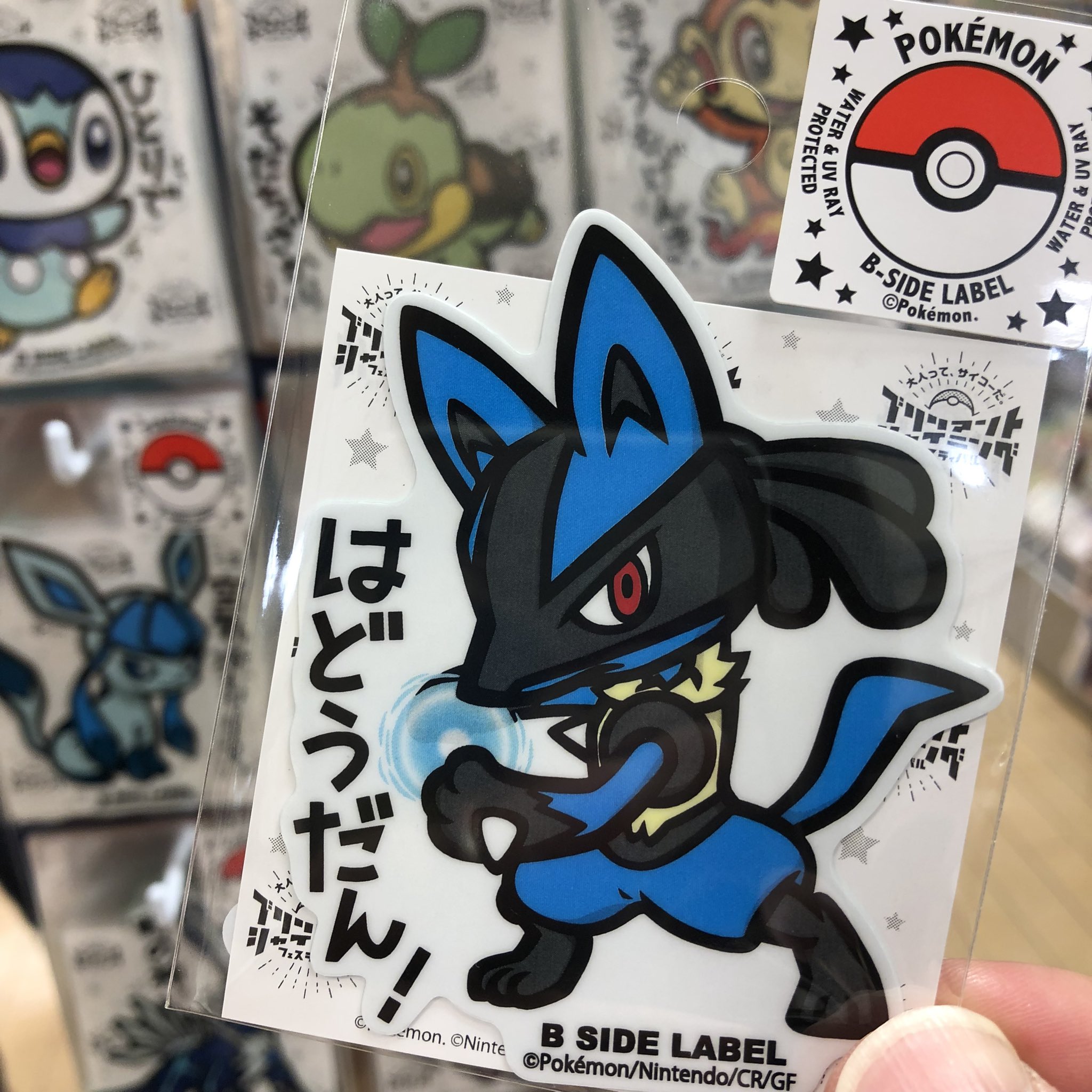bikadeko❤︎‬プロフ必読  人物ステッカー 約1500枚 完全吉祥寺店限定オリジナルステッカー発売します！ | ブロー