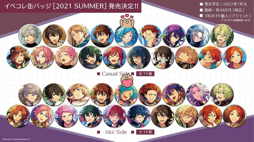 asmn_0transact's tweet photo. 【買取】あんスタ イベコレ缶バッジ
2021  SUMMER Casual / Idol

譲）定価 + 送料

求）奏汰 各5点

郵送でのお取引希望です。
ピンポイントで非常に難しいことと存じますが、1点からでもお気軽にお声掛けよろしくお願い致します…‼ https://t.co/iNKSy5VAJg