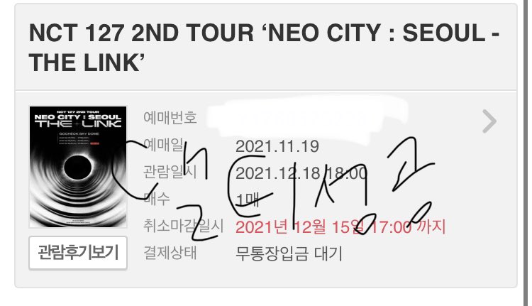 eodxldideh's tweet photo. NCT127 엔시티127 콘서트 선예매 대리티켓팅 성공내역
12/18 중콘
Floor F10구역 9열
양도❌❌❌ https://t.co/cAj3Q5pdtF
