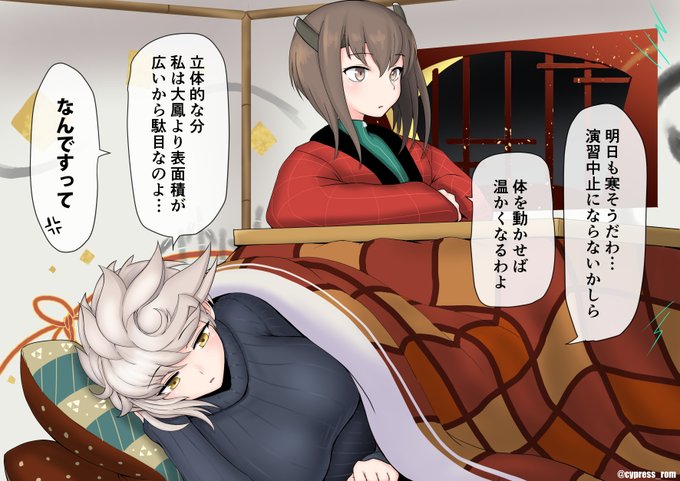 #メンテの日なのでお気に入りの艦これ絵を貼るお気に入り・健全編 