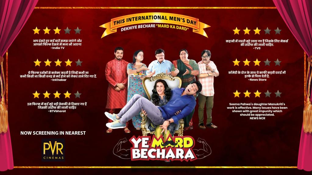 Enjoy #YeMardBechara in your nearest #PVR cinemas with your Family & Friends ☺️☺️❤️ and shower your love and support to film. Released on 
#InternationalMensDay 
Directed by @ThapaAnup Sir 
Starring Veeraj Rao, Manukriti Pahwa, & Manik Chaudhary.