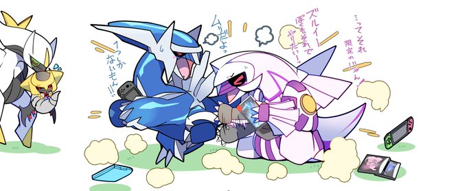 「ポケモンBDSP」のTwitter画像/イラスト(新着))