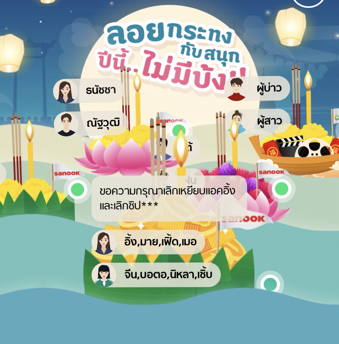 ลอยกระทงกับพวกชิปเหี้ย <a href="/mys0uffle/">มายงับ 🎀</a> <a href="/s13jru/">first rest</a> <a href="/evech3roik/">เชิร์บซามะ</a> <a href="/crushonmeowx/">fluffy-cat rest</a> <a href="/hegrdou/">m</a> @oyamaarai <a href="/angelwhipcm/">cream แอคใหม่พิน</a>