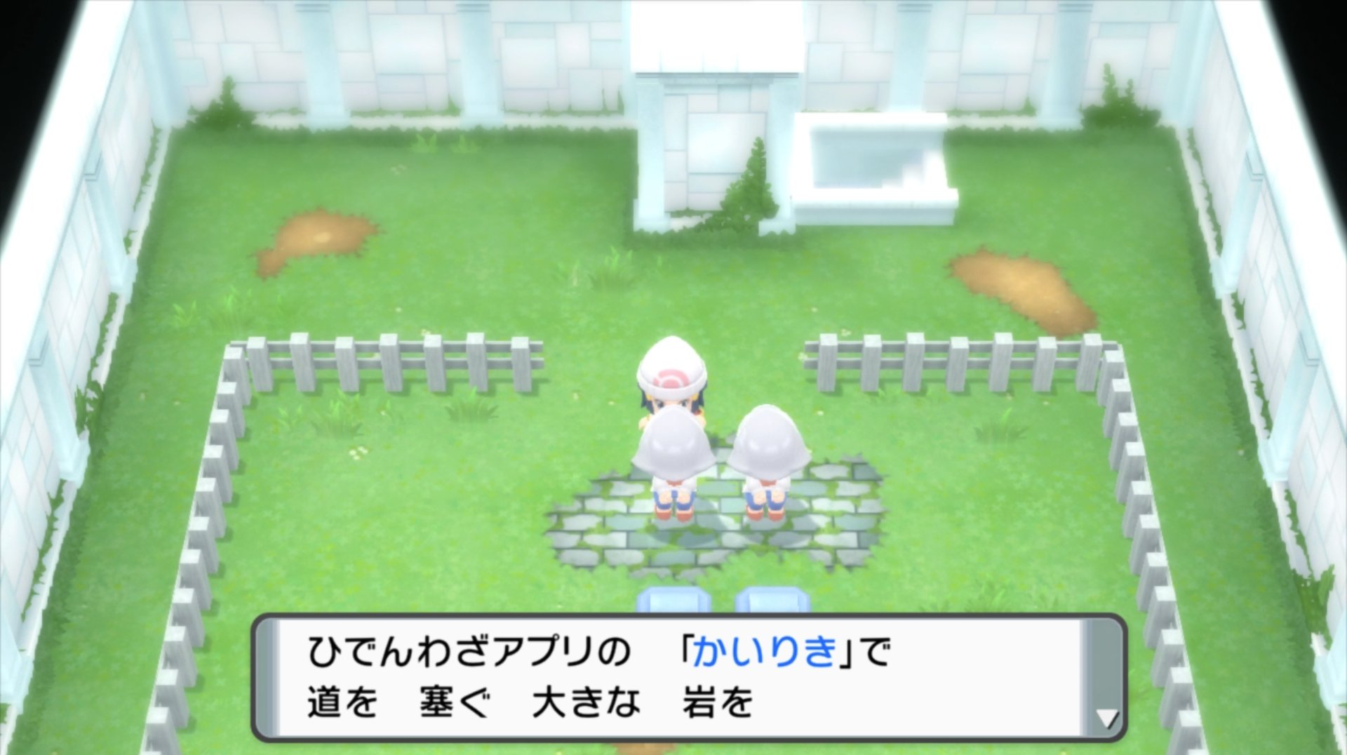 ポケットライン アルセウス Legends速報 スカーレットバイオレット ダイパリメイク ユナイト ダイパリメイク ひでんマシン ちょっと見つけにくいひでんマシンの場所です かいりき ロストタワー屋上 そらをとぶ トバリシティのギンガ団倉庫 きりば
