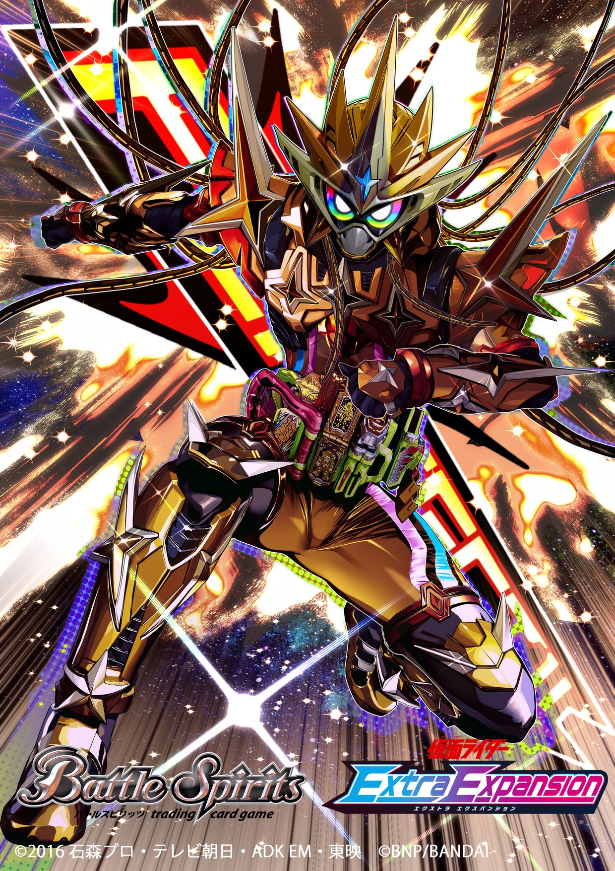 Twitter 上的 リュダ ムテキゲーマー描きました 感無量です イラストを担当したバトルスピリッツ 仮面ライダーコラボ Extra Expansion が21年11月27日 土 に発売されます 宜しくお願いします T Co Sdrtibt1hj 仮面ライダー バトルスピリッツ