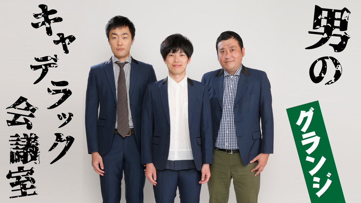 公式 グランジ Grunge 15th Twitter