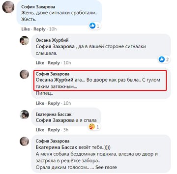 Сводки от ополчения tweet media