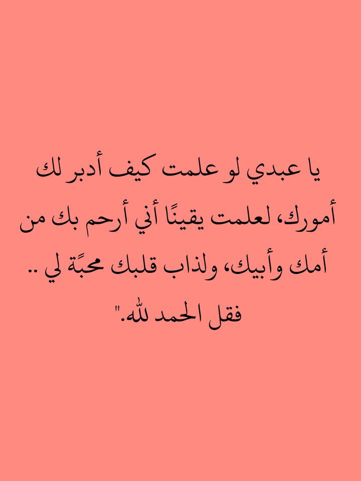 Alanqri_fahad's tweet photo. الحمدالله... https://t.co/9cFU8JtS32