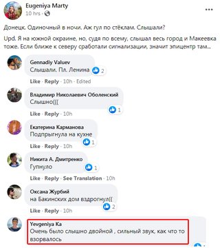 Сводки от ополчения tweet media