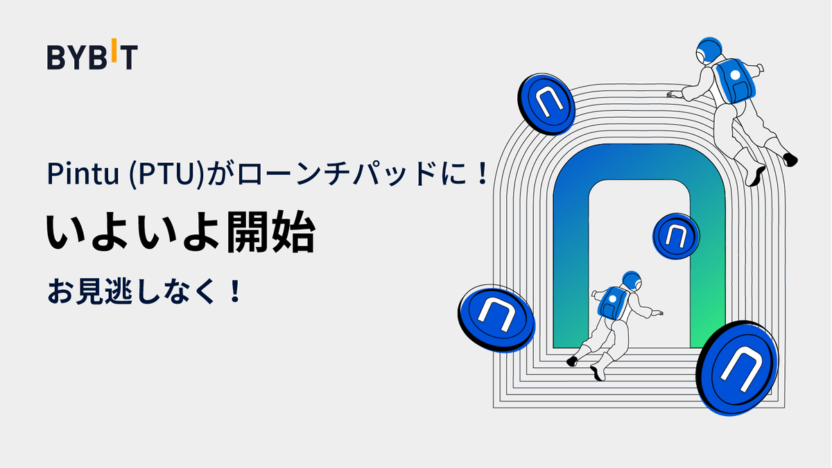 Bybit バイビット【日本語公式】 tweet media