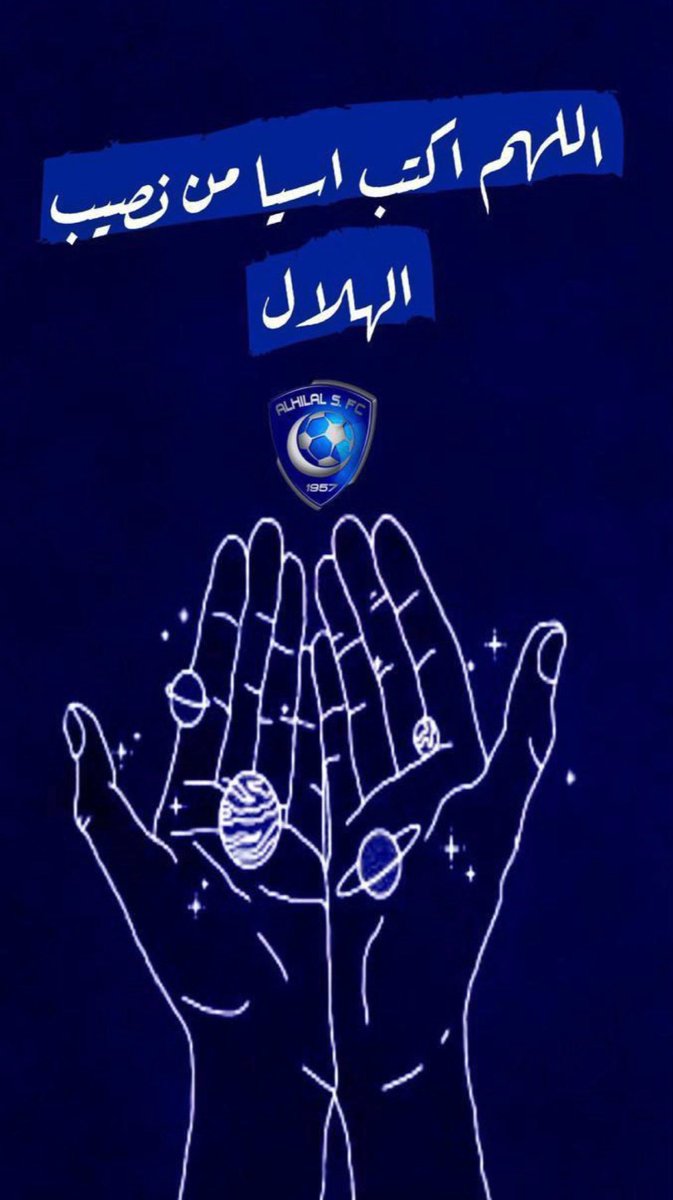 🤲🏻💙🤍🤲🏻