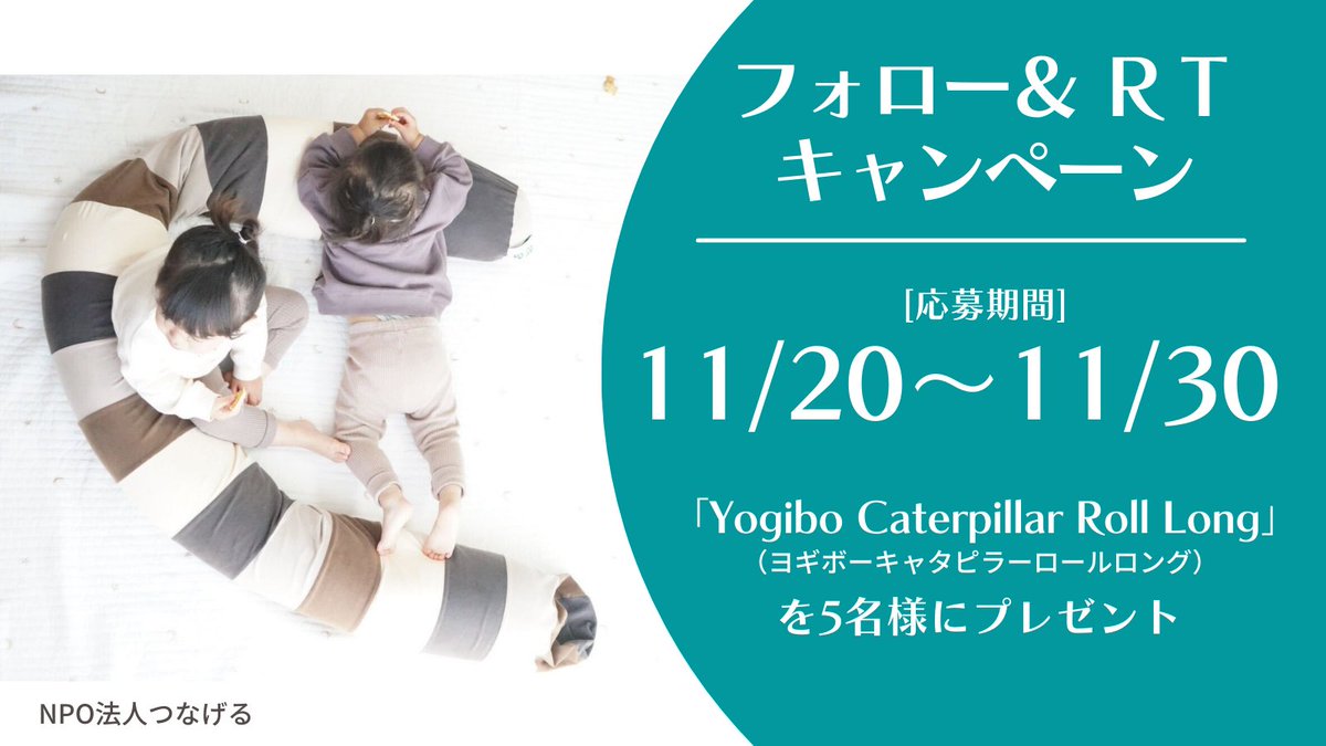 Happy Twins Mom Happytwinsmom1 Twitter