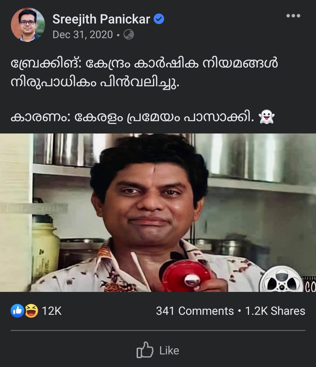 BeHumanBeing2's tweet photo. @PanickarS പണിക്കാർക്ക് ഉണ്ടായാൽ ഇങ്ങിനെയിരിക്കും😂😂😂 https://t.co/HsEH0FIkQ3