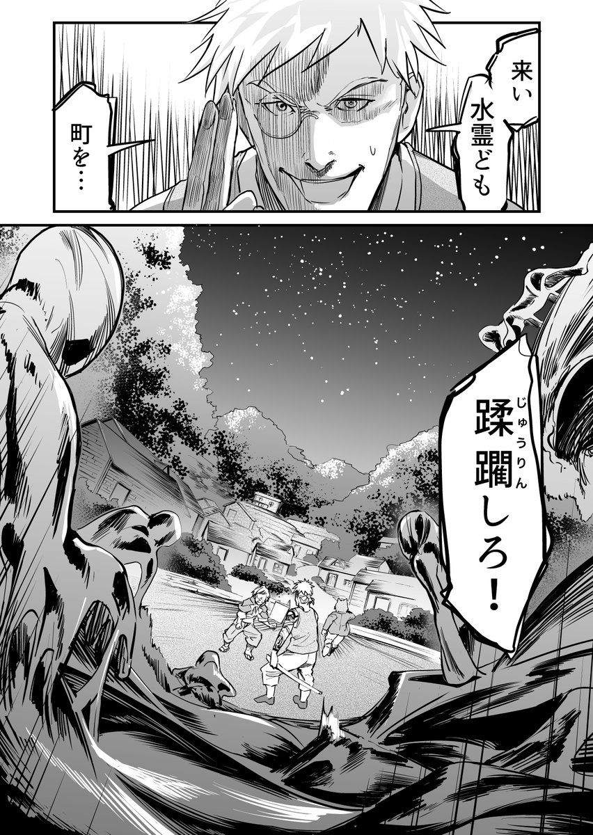 【漫画】人間になりたいオオカミとオオカミが好きな赤ずきん 5 
