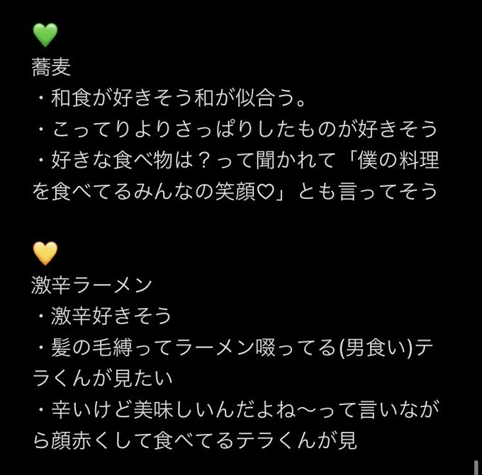 ただのメモのtwitterイラスト検索結果