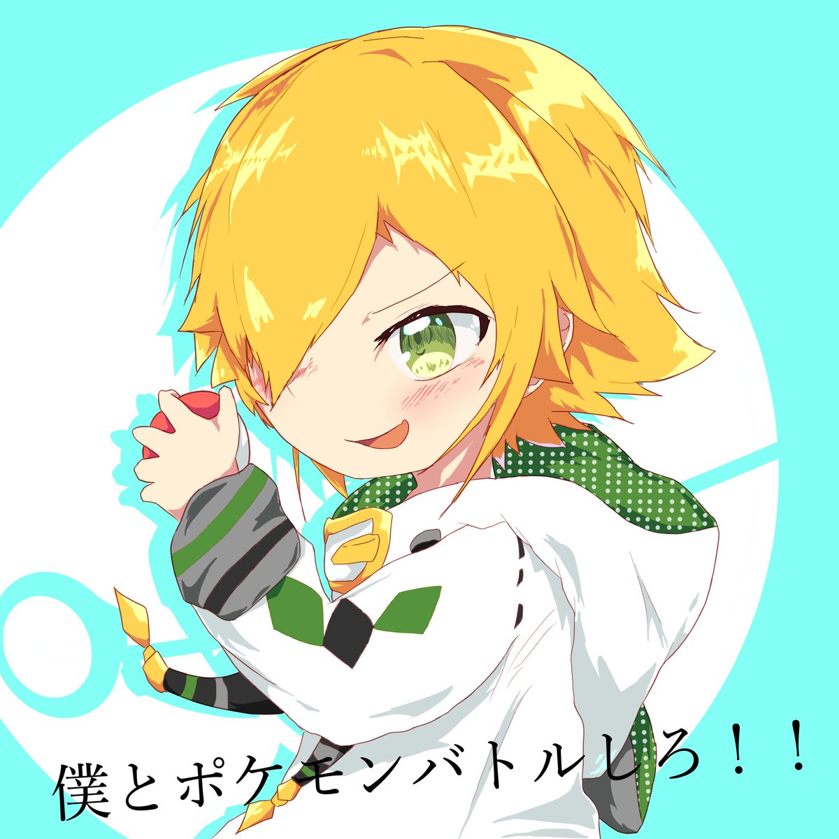 勝負をしかけてきた Twitter Search Twitter