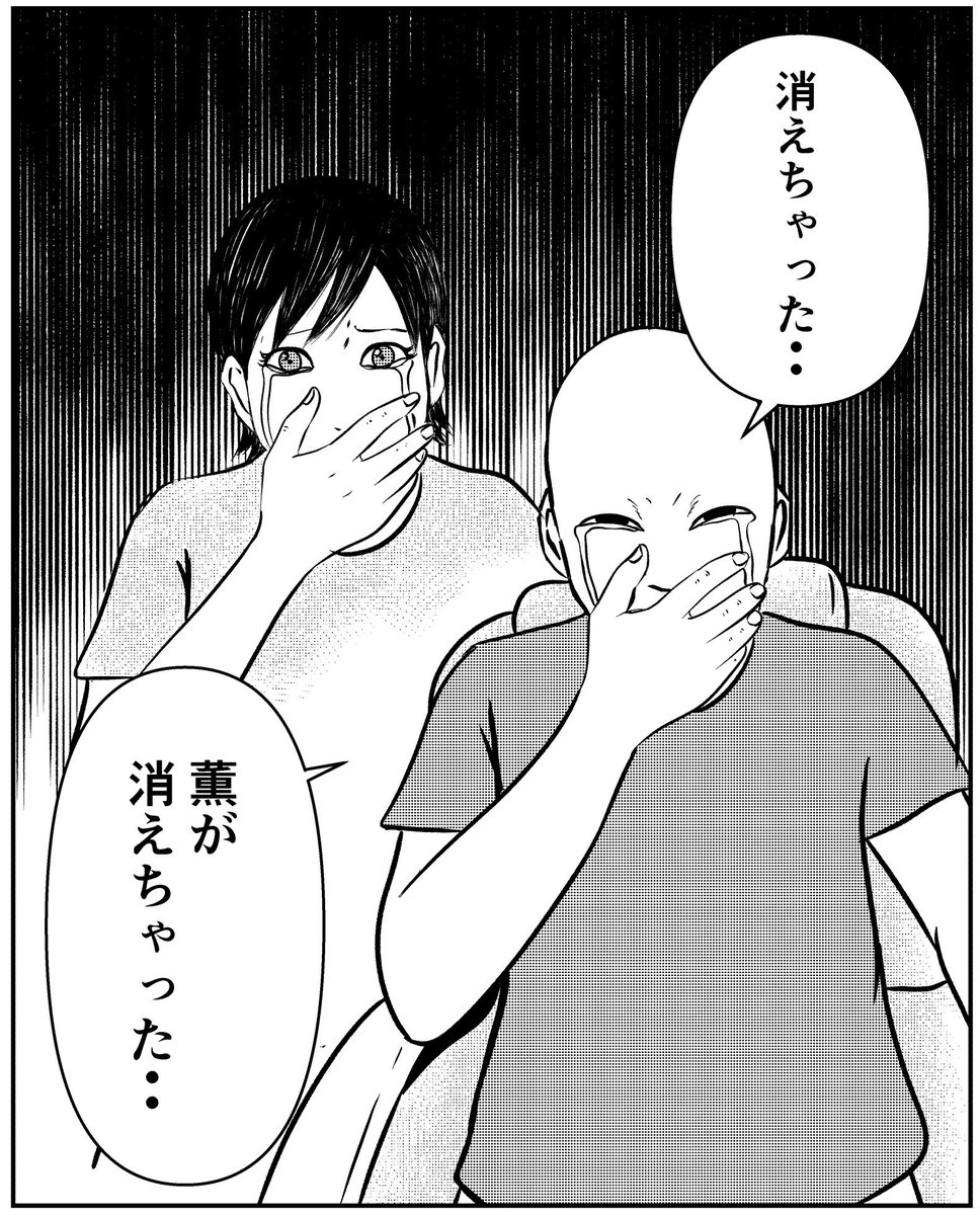 【シェアハウス30】(1/2) 