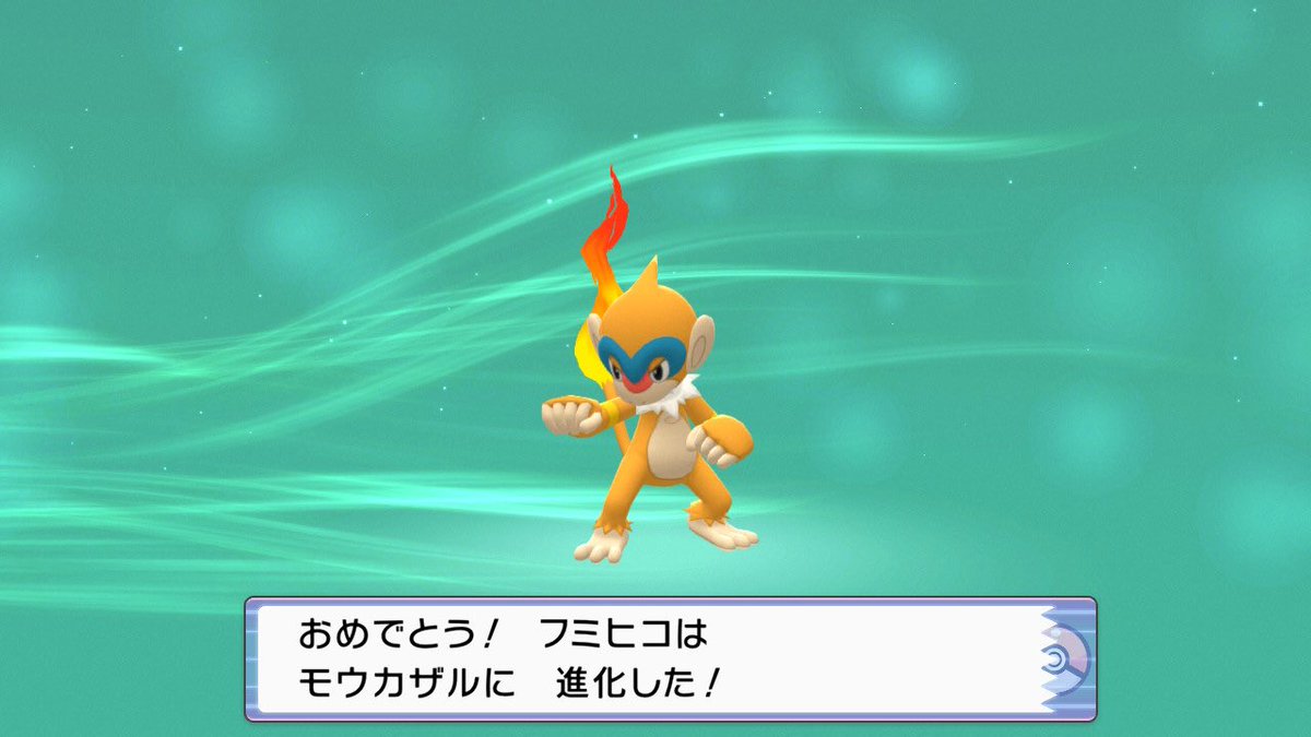 ポケモンgo モウカザルの入手方法 能力 技まとめ 攻略大百科