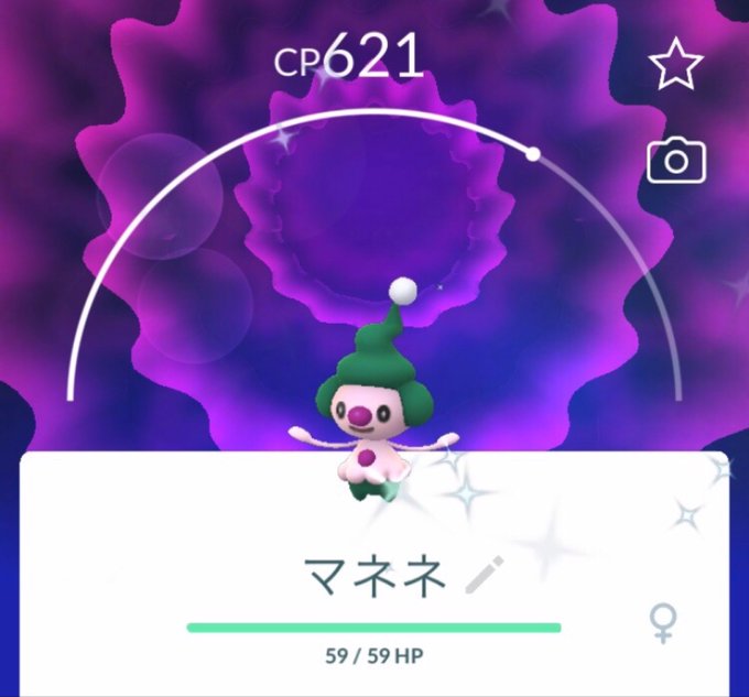 マネネ色違いのtwitterイラスト検索結果