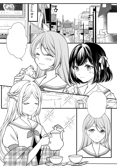 冬コミ漫画ページ原稿サンプル

#ツユチル 