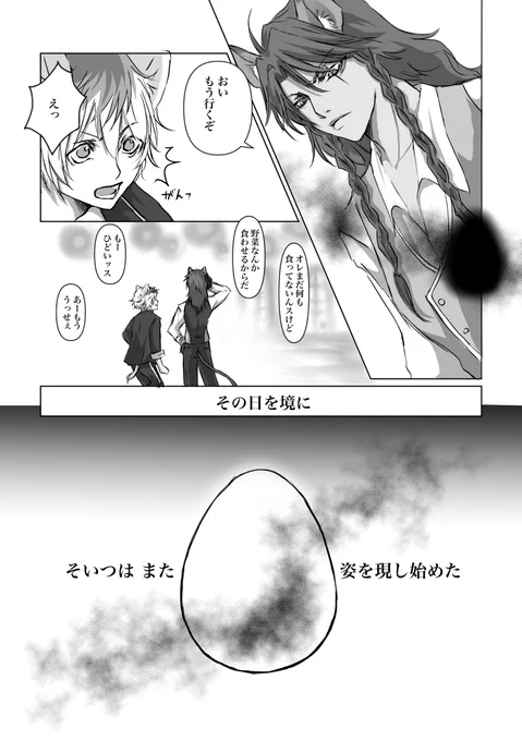 サンプル④ 