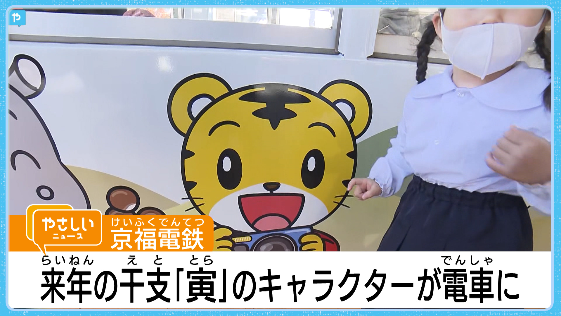 在 Twitter 上查看 Tvosaka News 在 21年11月19日的推文 Twitter 在 Twitter 上查看 Tvosaka News 在 21年11月19日的推文 Twitter