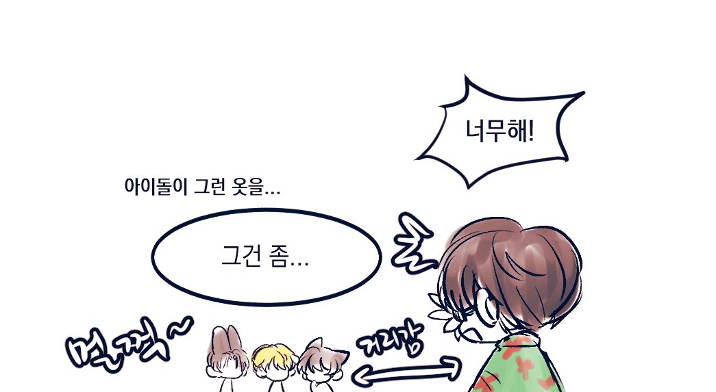 love__19o's tweet photo. 천아공/데못죽/망아살/이생우

활자돌 주인공들이 가장 못하는것들 https://t.co/hWJGDRTBNv