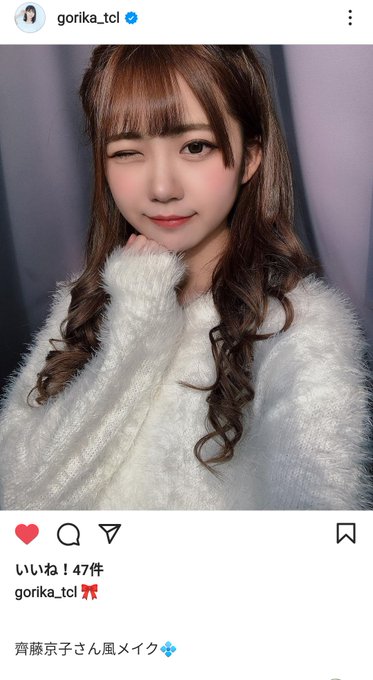 後藤理花のtwitterイラスト検索結果 古い順
