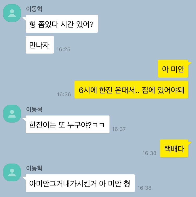 파동 tweet media