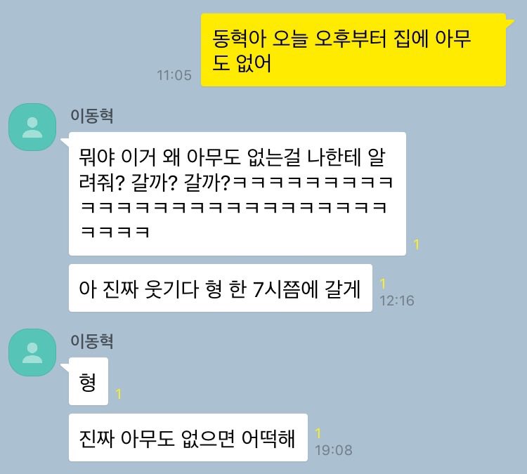 파동 tweet media