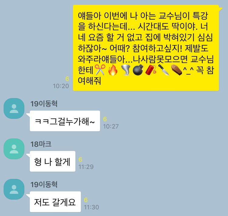 파동 tweet media